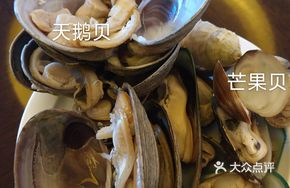 Freshly Steamed Live Seafood