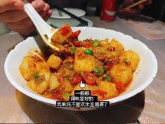 红烧米豆腐-壹盏灯(惠农店)