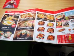 -米村拌饭(砂之船中东奥莱店)