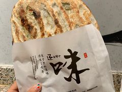 -巷内锅盔(西城都荟店)