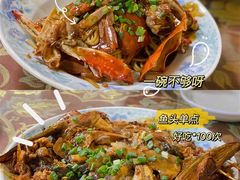 -许村蟹面(海宁许村大道店)