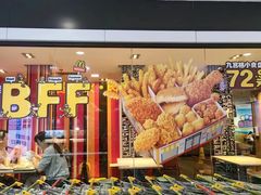 -麦当劳(从化从城大道店)