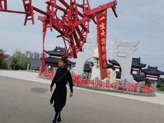 -威海华夏城景区