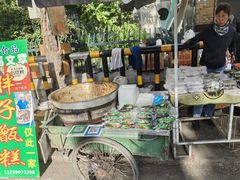 -马文章胖子甑糕(洒金桥店)