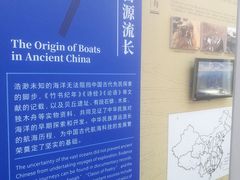 -上海交通大学董浩云航运博物馆