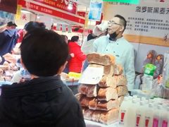 -中国农业博物馆