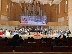 -中山公园音乐堂