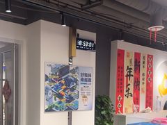 -超鹿运动(达信大厦店)