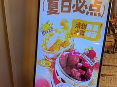 -丝恋丝娃娃(逸天城国贸店)