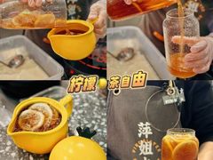 -萍姐火锅·公路夜市(打浦桥日月光店)