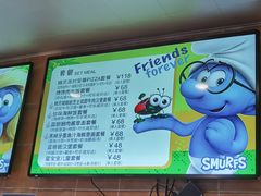-蓝精灵乐园·世茂精灵之城主题乐园