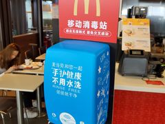 -麦当劳(深圳北站高铁店)