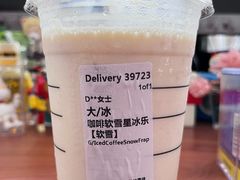 -星巴克臻选(杭州良渚文化村店)