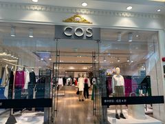 -COS(月星环球港店)