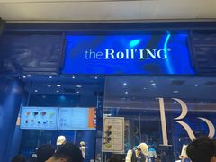 -the Roll'ING手作瑞士卷专门店(卓悦中心店)