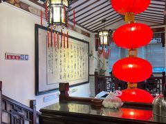 -山水茶艺馆·点心粤菜·30年老字号