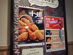 -肯德基(亦庄上海沙龙店)