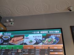 -大福来(西青道店)