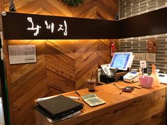 -王妃家(明洞中央店)