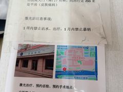 -中国人民解放军第九医学中心(306医院)