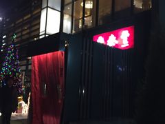 -鼎泰丰(渔阳店)