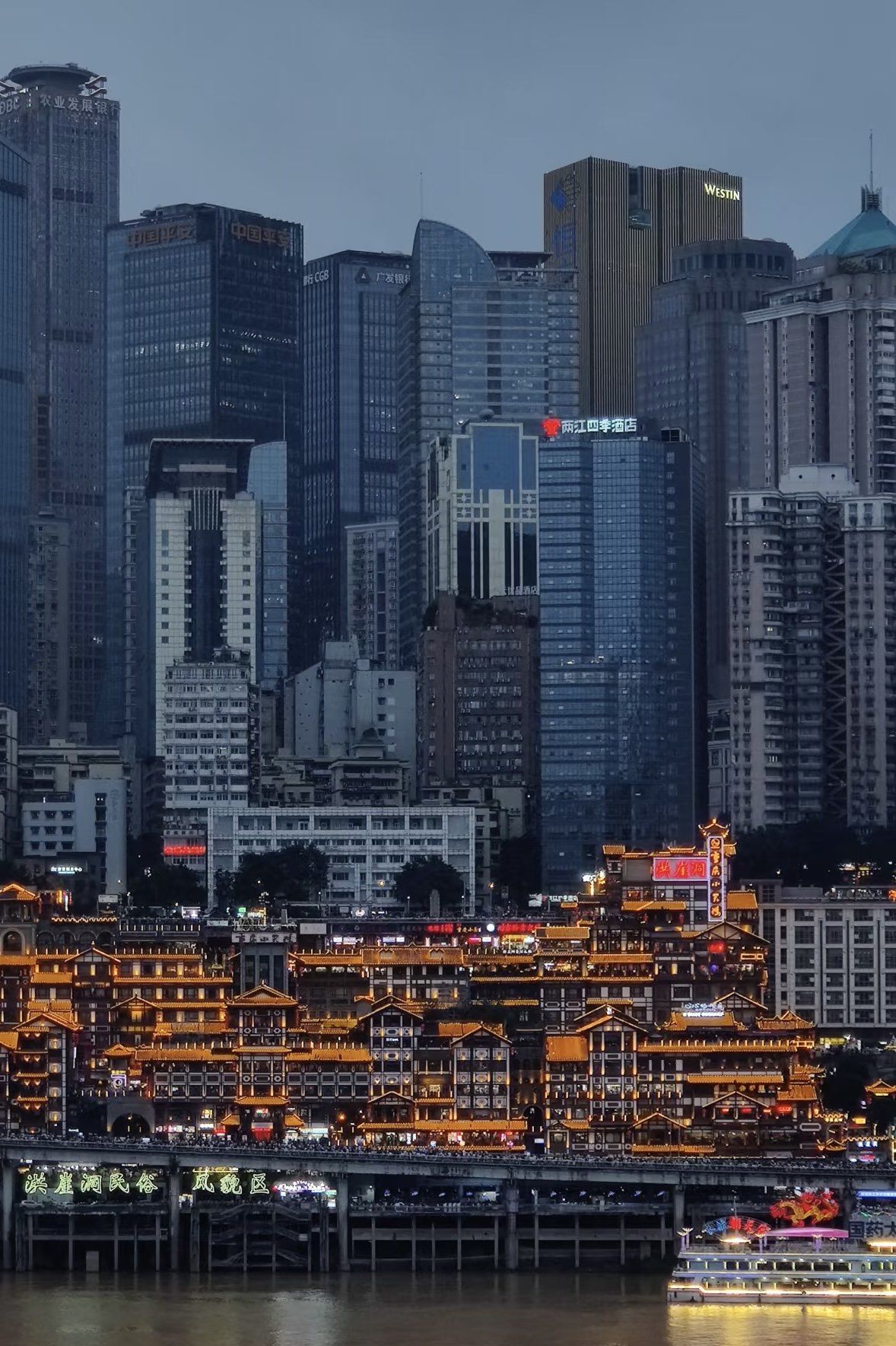 重庆 | 一座8d魔幻城市✨