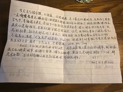 -斯多格书乡(北京大学畅春园店)