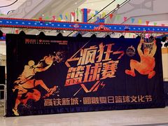 -圆融购物中心(南天成路店)