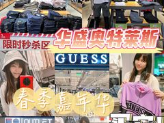-深圳华盛奥特莱斯(华南一道店)
