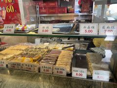 -四宜糕团店(南大街店)