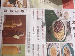 -新世界餐厅(万达店)