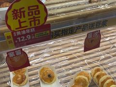 -味多美蛋糕(梨园店)