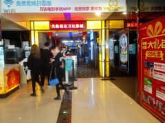 -万达影城(保定万博广场激光IMAX店)