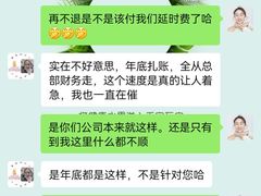 -好孕妈妈月嫂(重庆总店)