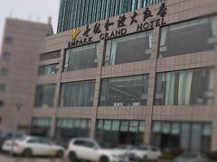 -长沙世纪金源大饭店·金世纪中餐厅