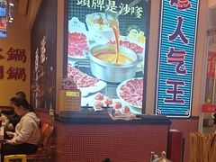 -荣叔港式沙嗲牛肉火锅(正佳潮流店)