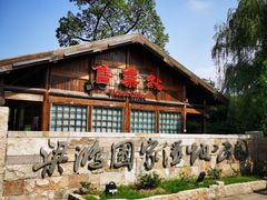 -梁鸿国家湿地公园