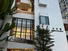 -香港大学