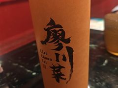 -廖川菜(太阳宫店)
