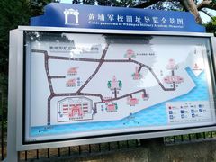 -黄埔军校旧址纪念馆