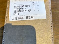 -南翔馒头店(豫园店)