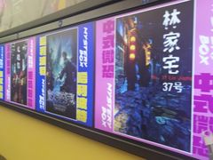 -谜盒子奇幻密室(南屏店)
