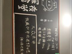 -哥哥の深夜食堂(红松东路店)