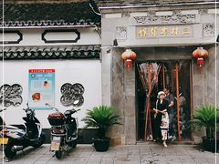 -三林本帮馆(中林街店)
