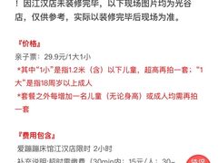 -爱蹦iBOON蹦床运动馆(江汉店)