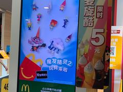 -麦当劳(黄石北路店)