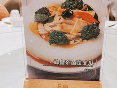 -品泉餐厅·大盆鱼·走地鸡