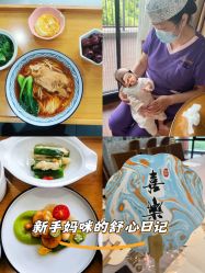 -她时区金吉兒月子中心(太湖度假店)