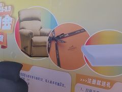 -月星家居(南京卡子门店)
