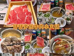 -杭州湖滨银泰in77